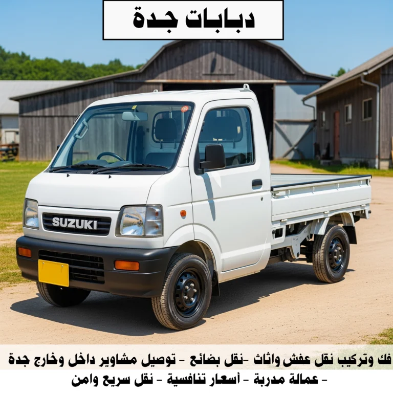 دبابات جدة