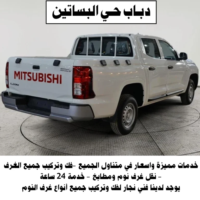 دباب حي البساتين