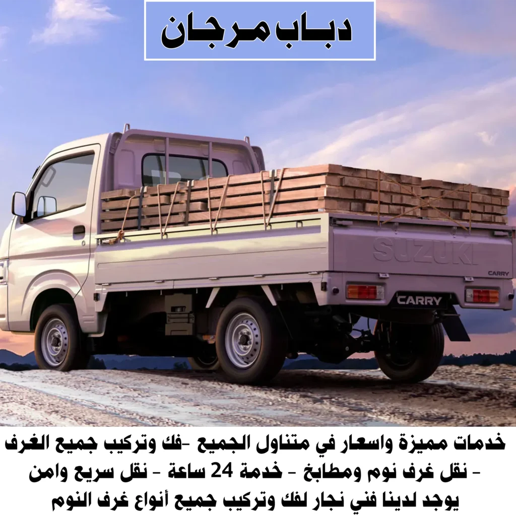 دباب مرجان