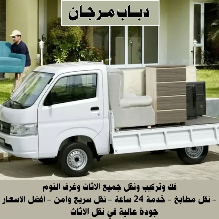 دباب مرجان