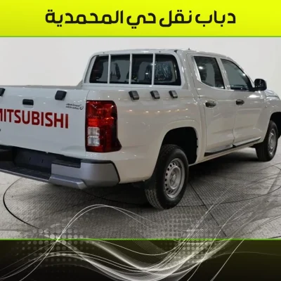 دباب نقل حي المحمدية