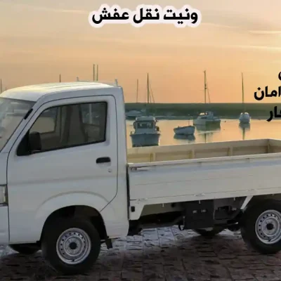 ونيت حي المروة